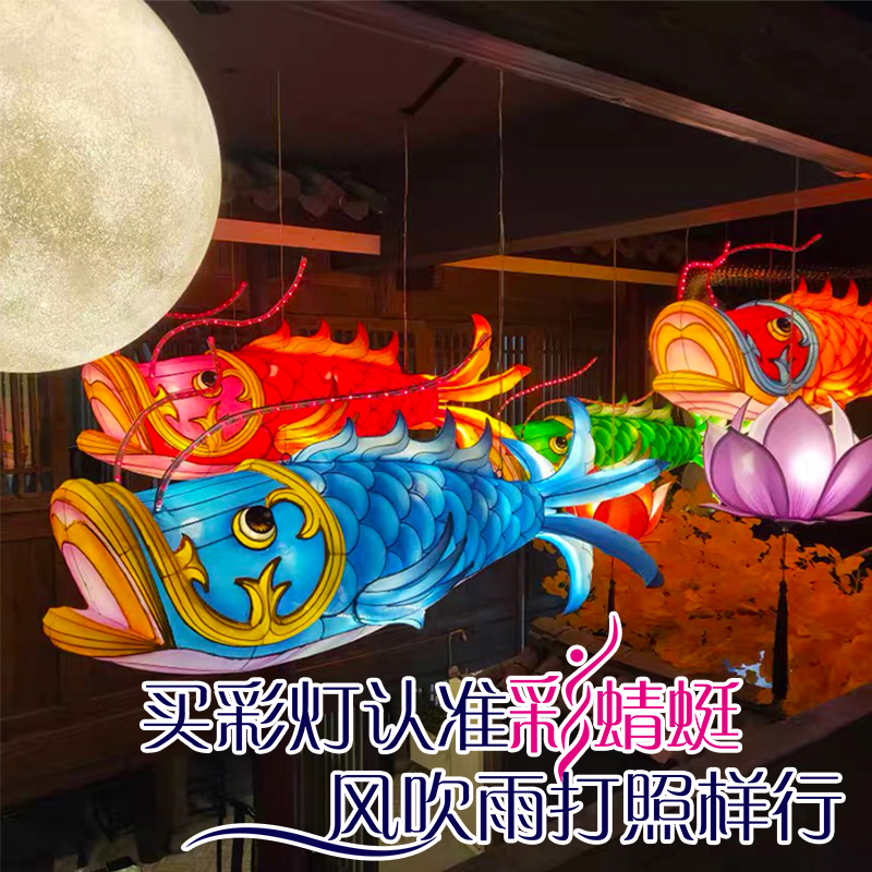 花灯