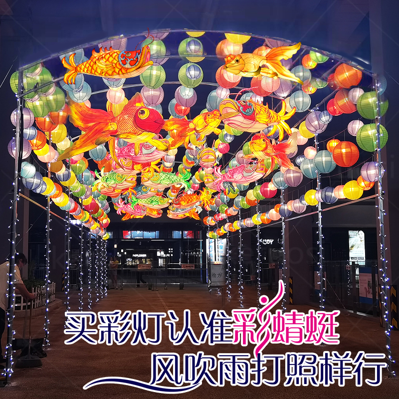 花灯