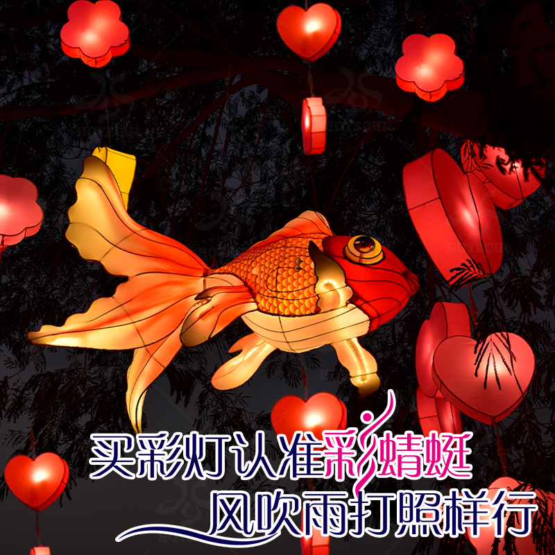 花灯