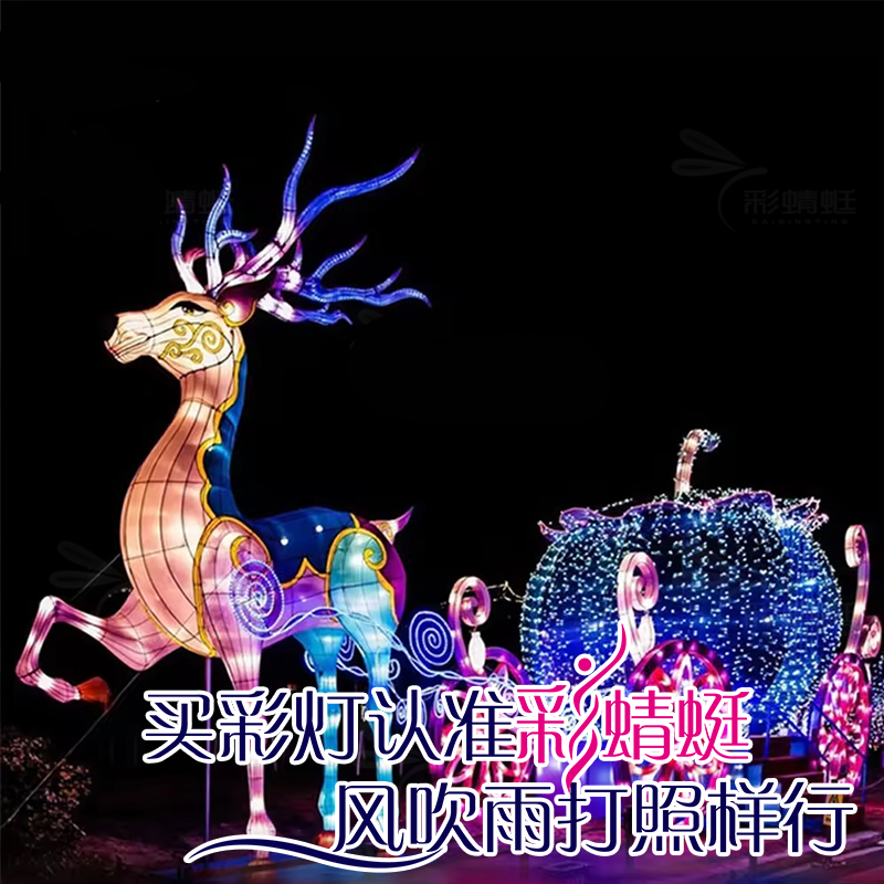 花灯