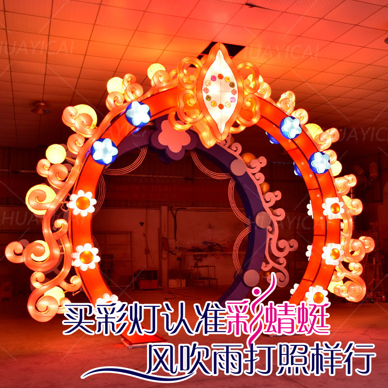 花灯