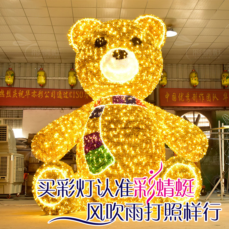 花灯