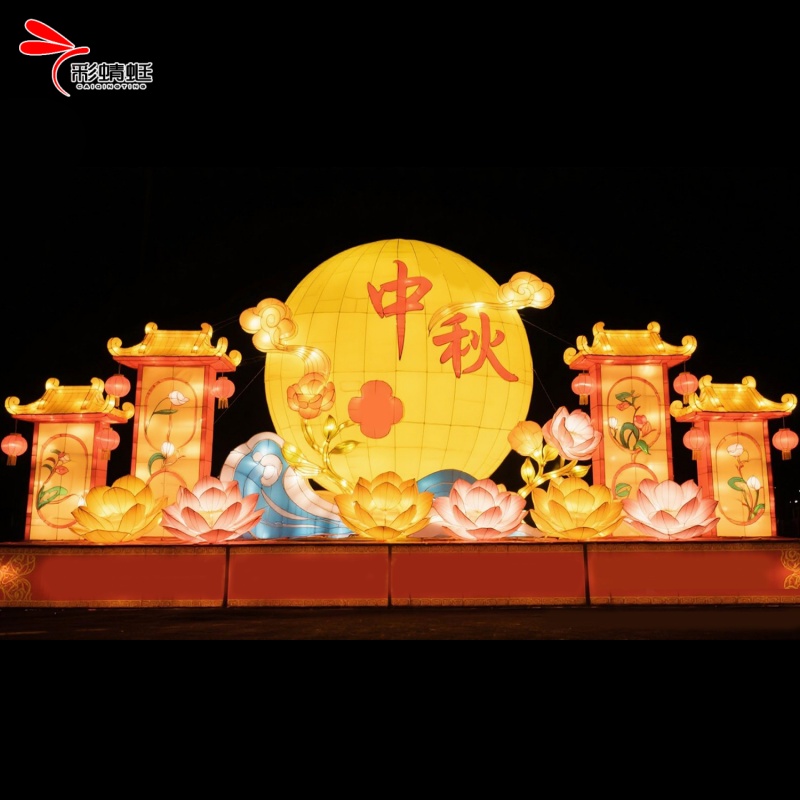 中秋节花灯造型