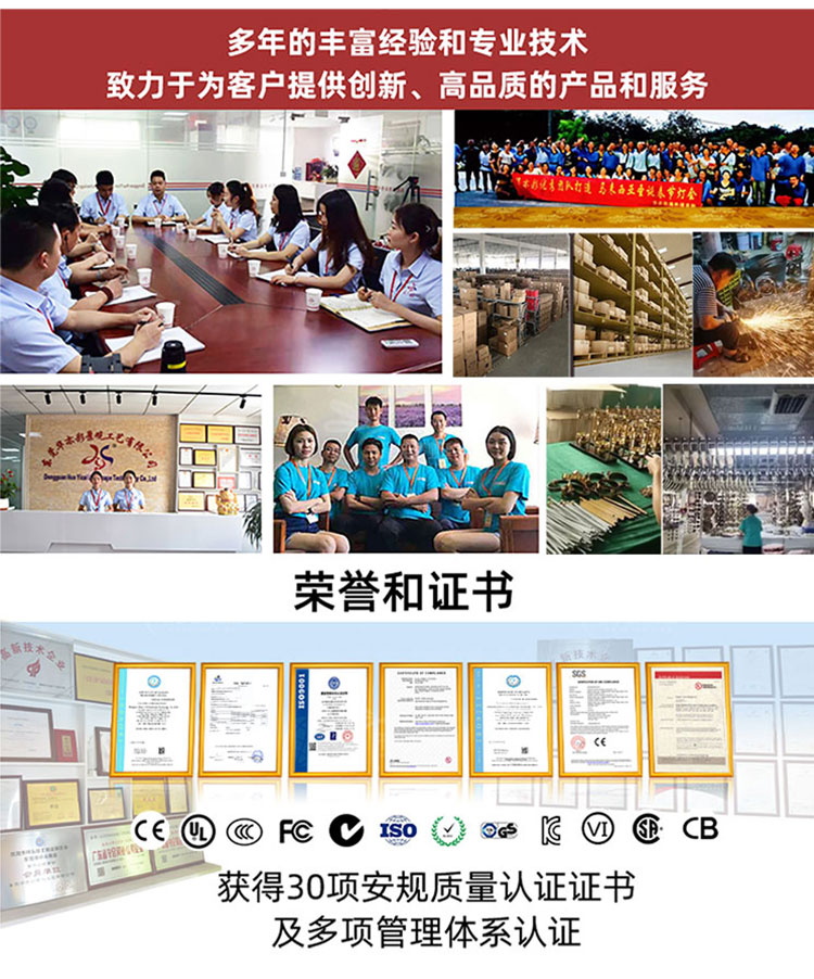 华亦彩公司团队